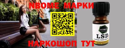 молекула духа Волгодонск