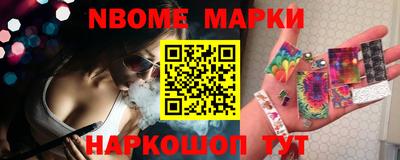 молекула духа Волгодонск