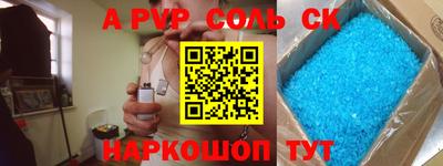 молекула духа Волгодонск