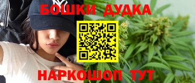 каннабис Балашиха