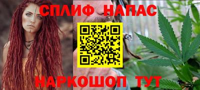 винт Волжский