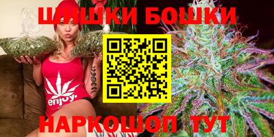 молекула духа Волгодонск