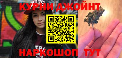 молекула духа Бугуруслан