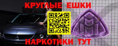 винт Волжский