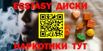 прущие грибы Волжск