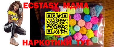 молекула духа Бугуруслан