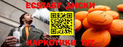 винт Волжский