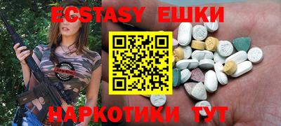 винт Волжский