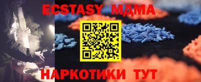 Альфа ПВП Абинск