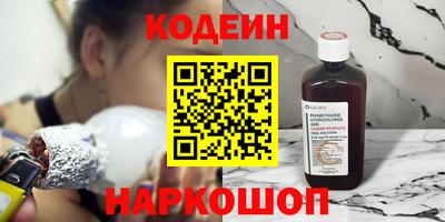 молекула духа Волгодонск