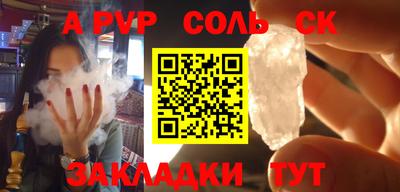 каннабис Балашиха