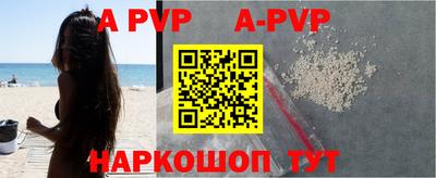 прущие грибы Волжск