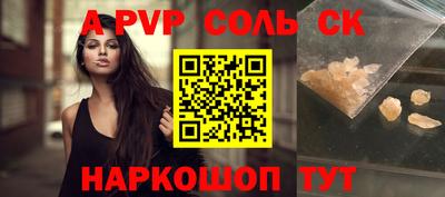 прущие грибы Волжск