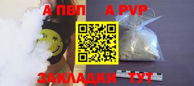 прущие грибы Волжск