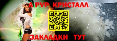 винт Волжский