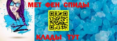 винт Волжский