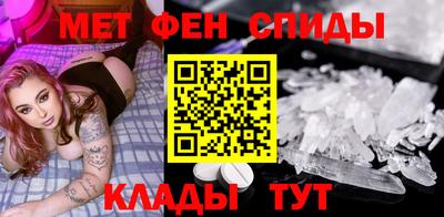 винт Волжский