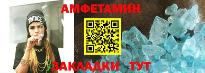 молекула духа Волгодонск