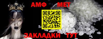молекула духа Волгодонск