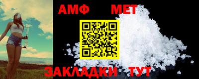 винт Волжский