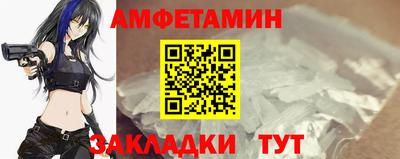 молекула духа Волгодонск