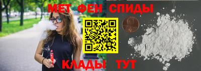 молекула духа Бугуруслан