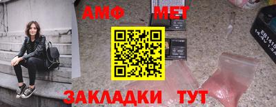 мдма Балаково