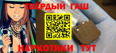 молекула духа Волгодонск