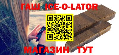 молекула духа Бугуруслан