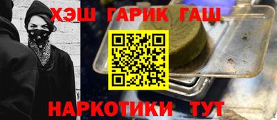 винт Волжский