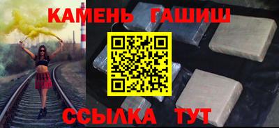 винт Волжский