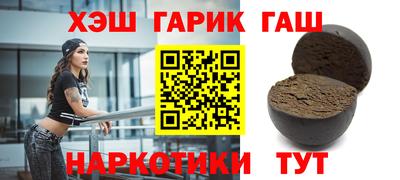 молекула духа Бугуруслан