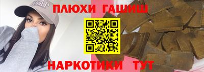 молекула духа Волгодонск