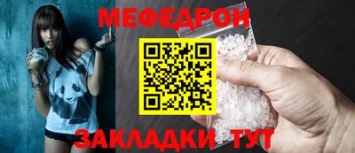прущие грибы Волжск