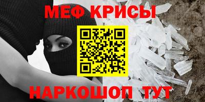 мдма Балаково