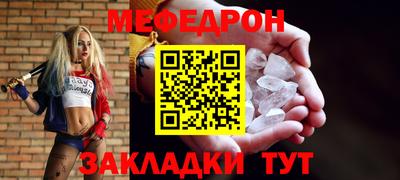 прущие грибы Волжск