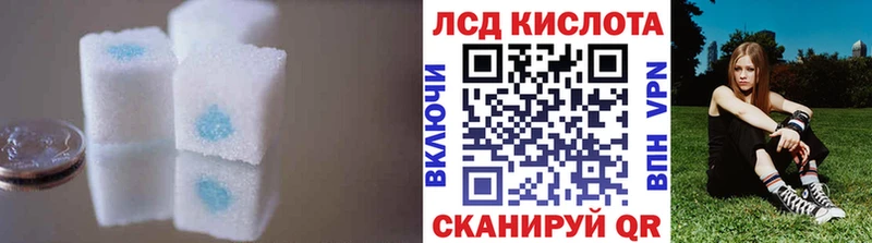 Лсд 25 экстази кислота  закладка  Дмитров 