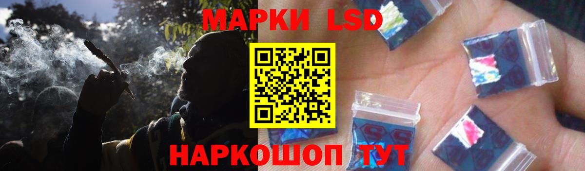 LSD-25 экстази  Дмитров  Лсд 25 экстази кислота  LSD-25 экстази ecstasy 
