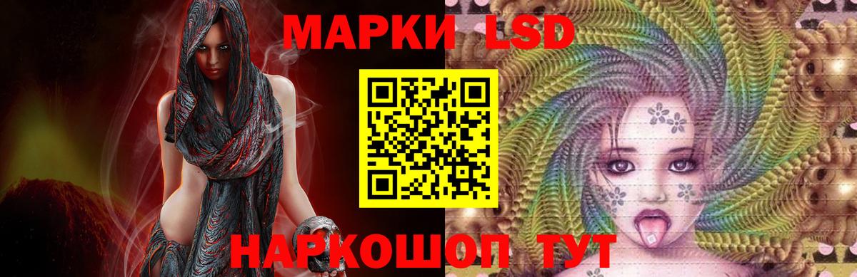 Дмитров  LSD-25 экстази ecstasy  Лсд 25 экстази  Вход с VPN 