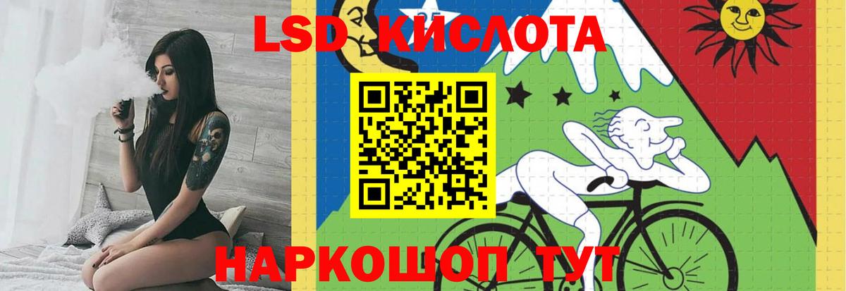 ЛСД экстази ecstasy Дмитров