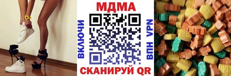 МДМА VHQ  Дмитров 