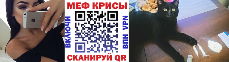 даркнет сайт  Дмитров  МЯУ-МЯУ мука 