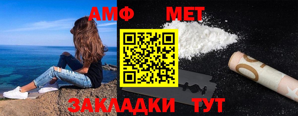 МЕТАМФЕТАМИН витя Дмитров