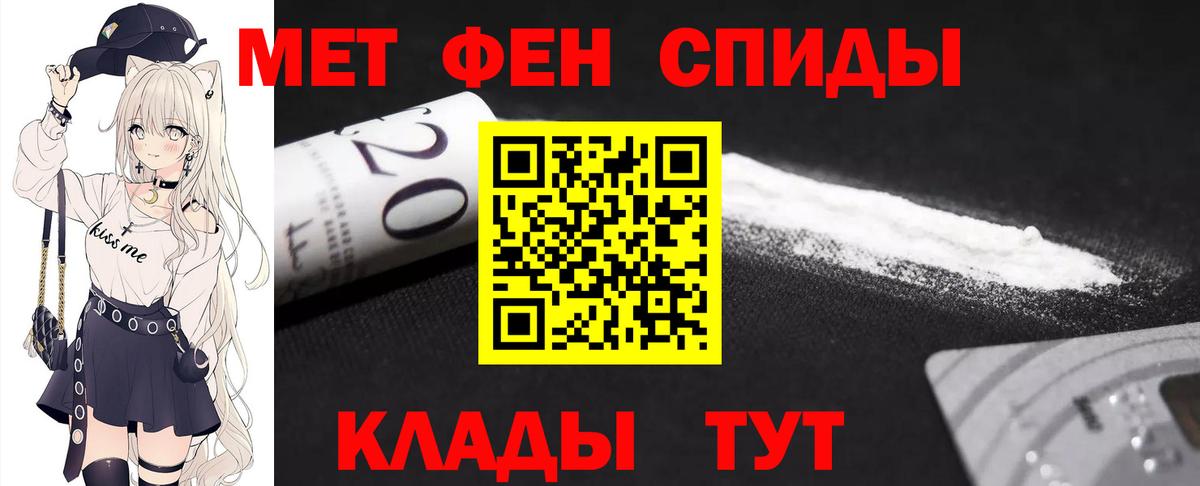 Метамфетамин винт  Дмитров 