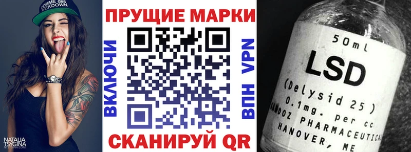 Наркотические марки 1,8мг  Дмитров 