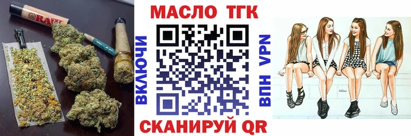 ТГК концентрат  Дмитров 