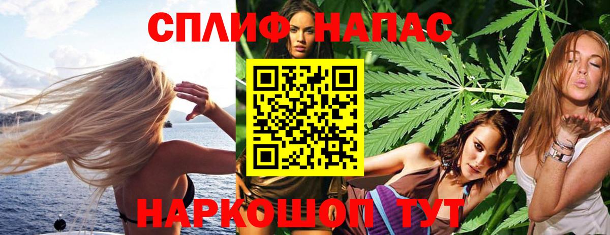 Конопля марихуана  Марихуана VHQ  Конопля семена  Марихуана план  Дмитров  Вход с VPN 