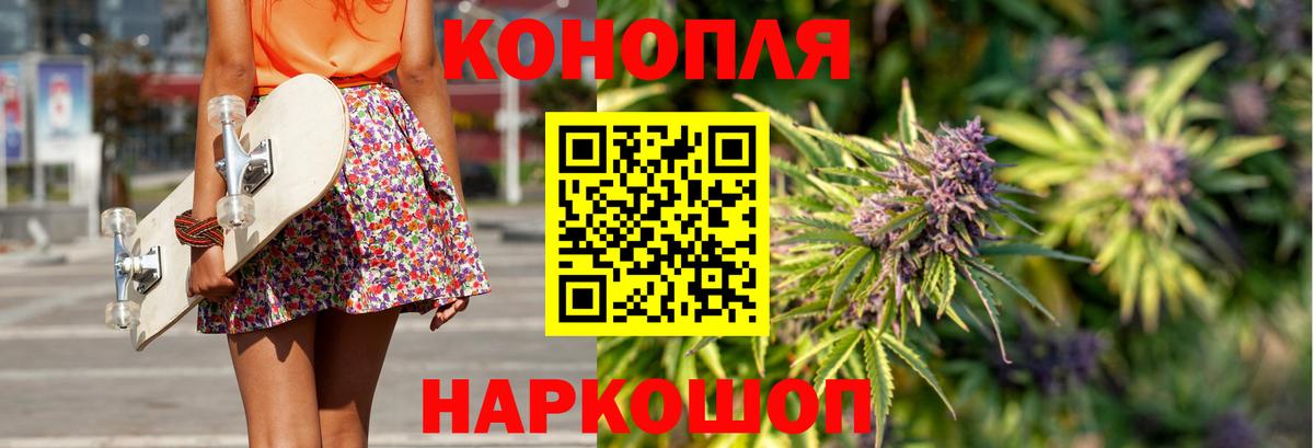 Бошки Шишки индика Дмитров