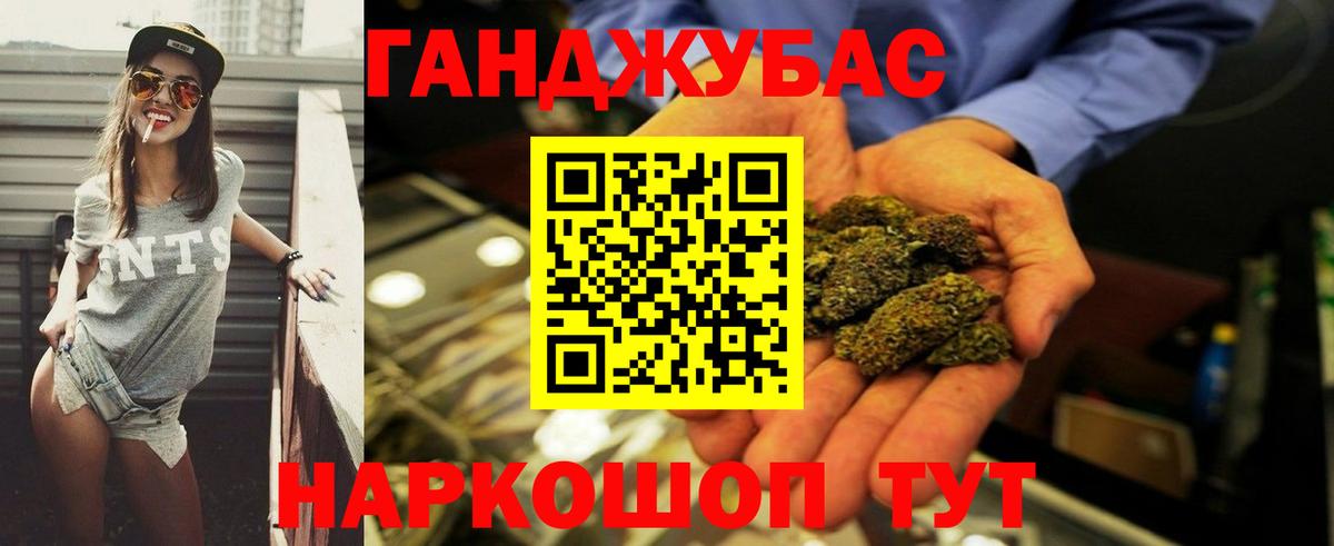 Шишки марихуана гибрид  Конопля White Widow  Каннабис индика  Дмитров 
