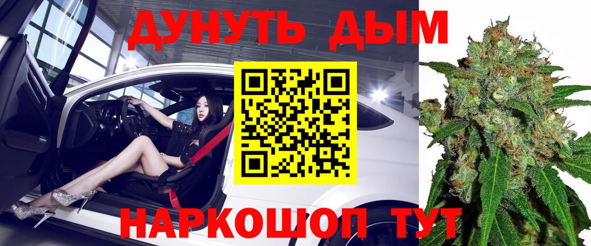 Канабис тримм Дмитров